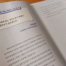 성적이 오르는 1등급 공부법(완성편) 이미지