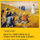 오시오 이미지