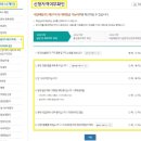 도루코 기술연구소 이미지