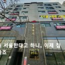 서울모사 Daum카페