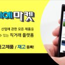 (주)하이테크솔루션 이미지