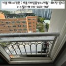 동남아파트 | [인천 비둘기퇴치] 서구 왕길동 비둘기퇴치 성공 후기 - 동남디아망 아파트 사례
