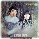 논두렁밭두렁 이미지