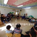 선동초등학교병설유치원 이미지