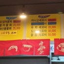 수산대첩 이미지