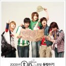 샤방샤방 이미지