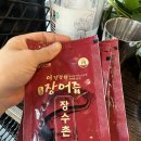 남현동-26 | 사당역 맛집 추천 장수촌풍천장어직판장 가격 좋고 친절한 곳