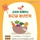 서울영등포지역자활센터