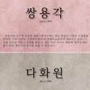 휴게소옷방 이미지