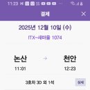 좋은아침요양원