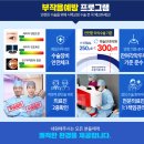 하늘안과의원 이미지