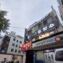 경인중학교 | 개봉동요가 요가삼사라 2주차 후기｜남자·커플도 편하게 시작하는 개봉역 정통요가