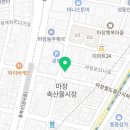 삼보한우탁탁