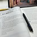 월촌중학교 | 25 하반기 | 근로복지공단 부울경 보험 일반 필기시험 후기