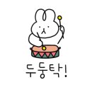 육감만족원종점 이미지