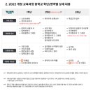 사우초교 이미지