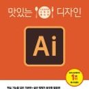 박정아디자인 이미지