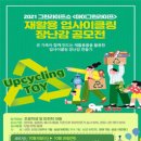 그린라이프 네이버블로그