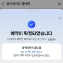 옵틱라이프 강남점 이미지