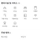 강릉스테이오늘은 이미지