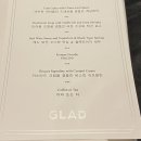 글래드호텔 여의도 이미지