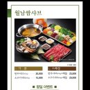 샤브향울산 네이버블로그