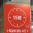 숯불 쪽갈비 맛집ㅣ미아사거리 풍년상회 솔직 후기