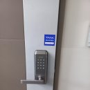 야음장생포해피투게더타운 | 송정LH1단지 &amp; 야음 LH 해피투게더타운 가성비 무타공 디지털 도어락 설치 후기