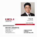 코끼리지게차 앞 | 전북.김제.중고지게차.3톤.출고 후기~~