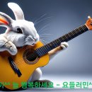 Jodlermin 작곡 - 나른하다 커피 마실까? (연주곡) I'm feeling drowsy. some coffee? 이미지