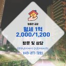에이스공인중개사사무소 네이버블로그