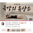 갑상선항진증, 다낭성증후군인 30대가 자연임신을 확인하는 과정