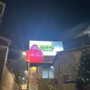 용산구종합행정타운기타 | [이태원] 문어가 통으로 들어간 토마토해물찜이 맛있는 분위기 좋은 이태원 술집 “프립이태원” 솔직 후기