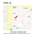 마스터키영어교습소