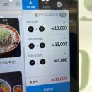 육지향순천 | 순천신대지구맛집 / 순천소고기🐂 “육지향” 점심특선, 저녁 숙성한우 다 맛 본 후기🙂