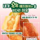 오뜨 - 부산진구 중앙대로 737 | 오뜨