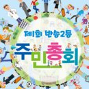 반송2동-23 이미지