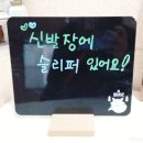 울산 에스테틱 시크릿영 경락마사지 및 테라노바 등관리 후기