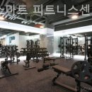 우성 스마트 피트니스센터 이미지