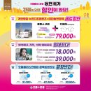 으뜸플러스안경 광주수완점 이미지