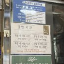청룡마을1길 8 이미지