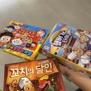 더홀릭보드게임카페순천조례 이미지