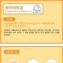 한봄고등학교 이미지