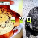 뷰투 베이커리 이미지