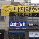 이태균한의원 이미지