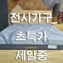 학성가구거리 이미지