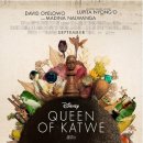 퀸 오브 카트웨 ( Queen of Katwe , 2016 ) 이미지