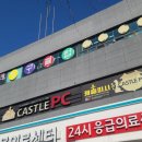 더뉴발리당구장 이미지