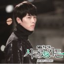 스턴트우먼 길라임과 까칠한 백만장자 김주원의 ＜시크릿가든＞-19 이미지