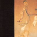 전 연세대 신과대 종교학 교수 유동식 저 ＜한국무교의 역사와 구조＞(연세대출판부, 1989) 소개 이미지